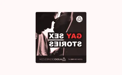 And Then We Had Sex Podcast